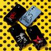 Rage Against The Machine Phone Case For iPhone 16,15,14,13,12,11,Pro,Max,Plus,X,XS,XR,SE,8,7,Mini,Soft Silicone Black Case