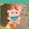 Adorable Plush Dragon Year Mascot Keychain Soft And Cute Key Accessory Gift