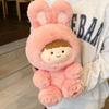 Cute Face-changing Doll Plush Toy Stuffed Animal Pillow For Girlfriends Heartfelt Gift