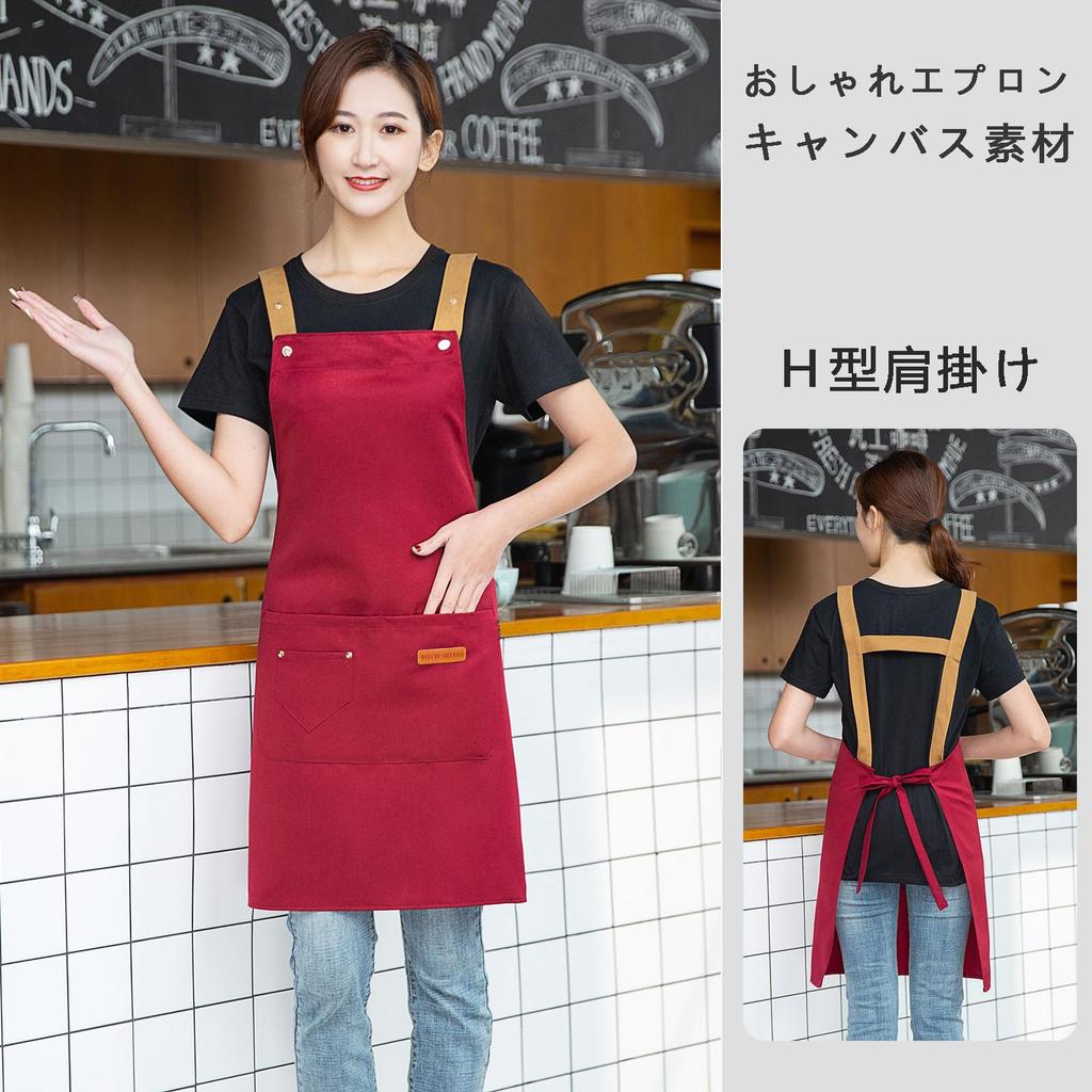 DUNHE Стильный и милый фартук H-образной формы для мужчин и женщин, регулируемый, однотонный, в стиле кафе, взрослый фартук для профессионального использования, дома, на работе и
