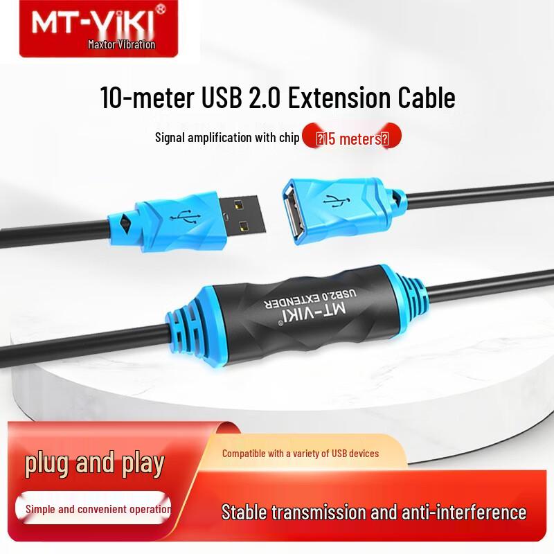Активный USB 2.0 удлинитель MT-Viki