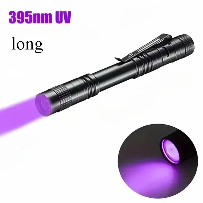 Мини 395нм УФ фонарик Портативный светодиодный ультрафиолетовый черный свет Детектор денег Ручной фонарь с клипсой Детектор пятен мочи домашних животных