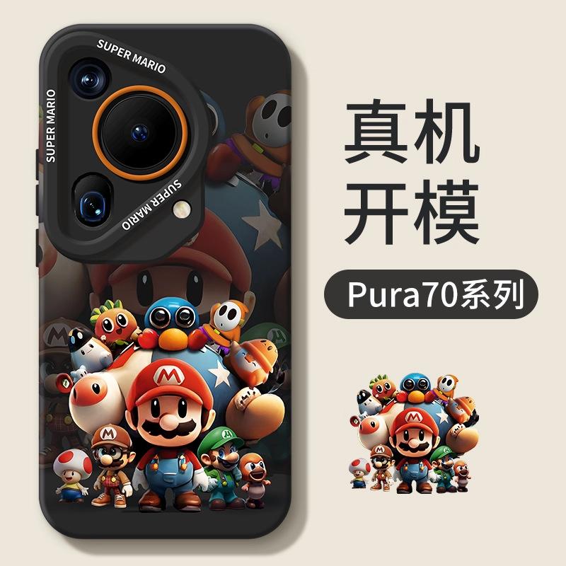 Чехол для мобильного телефона Huawei pura70 новый p70pro + Марио всесторонний противоударный p40 продвинутое ощущение p50ultra набор