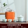 Travel Kung Fu Tea Set Ceramic Portable Kuaike Cup Company Anniversary Event Gifts to Customers