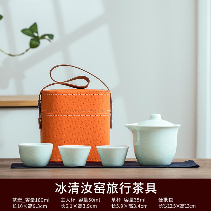 Travel Kung Fu Tea Set Ceramic Portable Kuaike Cup Company Anniversary Event Gifts to Customers