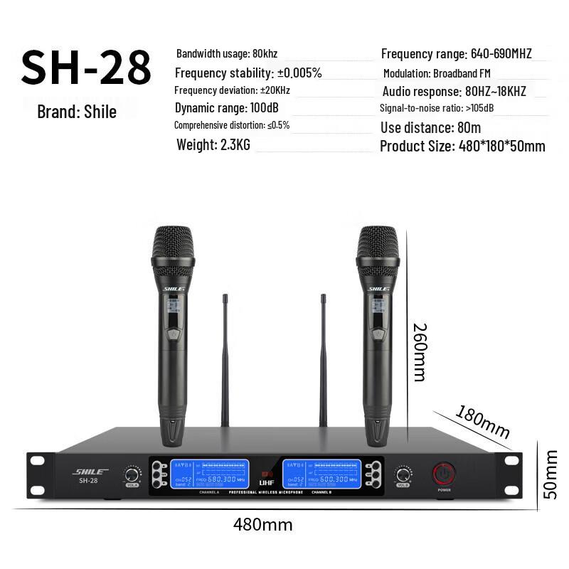 Аудиосистема для конференц-зала SHILE 10 дюймов
