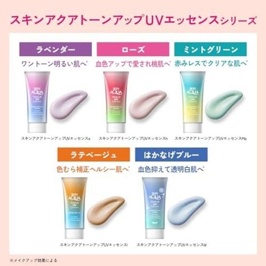 Skin Aqua Тон-корректирующий УФ-стик Лавандовый SPF50+ PA++++ Сияние (Релиз в феврале 2025 года)