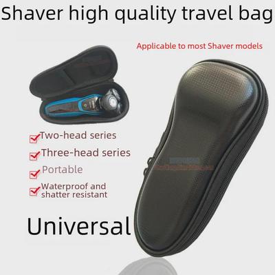 Дорожная сумка для бритвы Philips Feike: Многофункциональный защитный футляр для хранения
