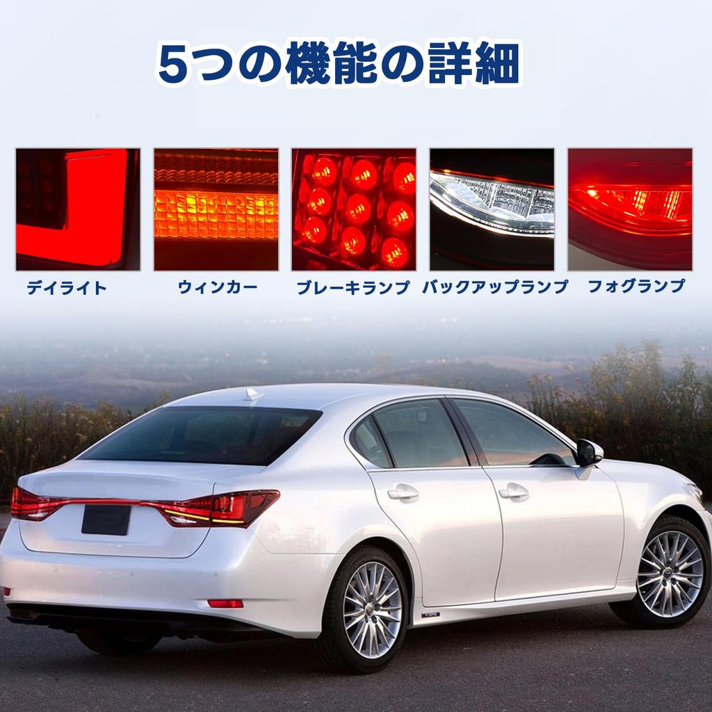 HCMOTIONZ Задние фонари для Lexus GS 250 300h 350 F 450h Модель 4-го поколения Дневные ходовые огни с анимацией при включении, динамичными поворотниками и задним ходом