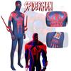 Костюм для косплея Человека-паука 2099 Полный комплект Костюм Человека-паука для Хэллоуин-вечеринки в наличии