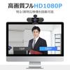 EMEET C960 HD 1080P Webcam 2MP 90° Wide Angle