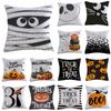 Halloween Decorative Pillowcase Cute Spooky Pumpkin Bat Pattern Pillowcase Home Living Room Sofa Cushion Room Decoration
