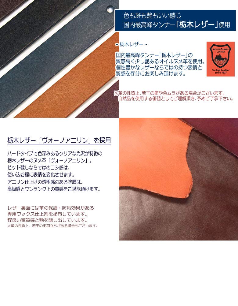 Брелок для ключей из кожи Tochigi, изготовленный с использованием катушки Tochigi и двойного кольца античного цвета, тип: Брелок [highstyle], Япония, Кожа, Ключ, Крючки,