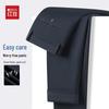 Мужские повседневные брюки Hodo Easy-Care для бизнеса