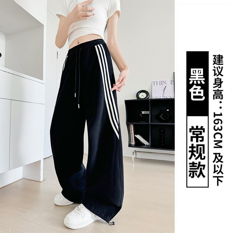 Grey Striped Sweatpants Women's Spring and Autumn New High-waisted and Thin Leggings Sweatpants Straight Design Wide-leg Pants