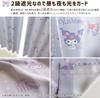 Sanrio Kuromi 2nd Grade and 100cm Wide x 178cm Set of Sanrio My Machine Character Design Light-Blocking Heat-Insulating Curtains, Long, 2, Melody,