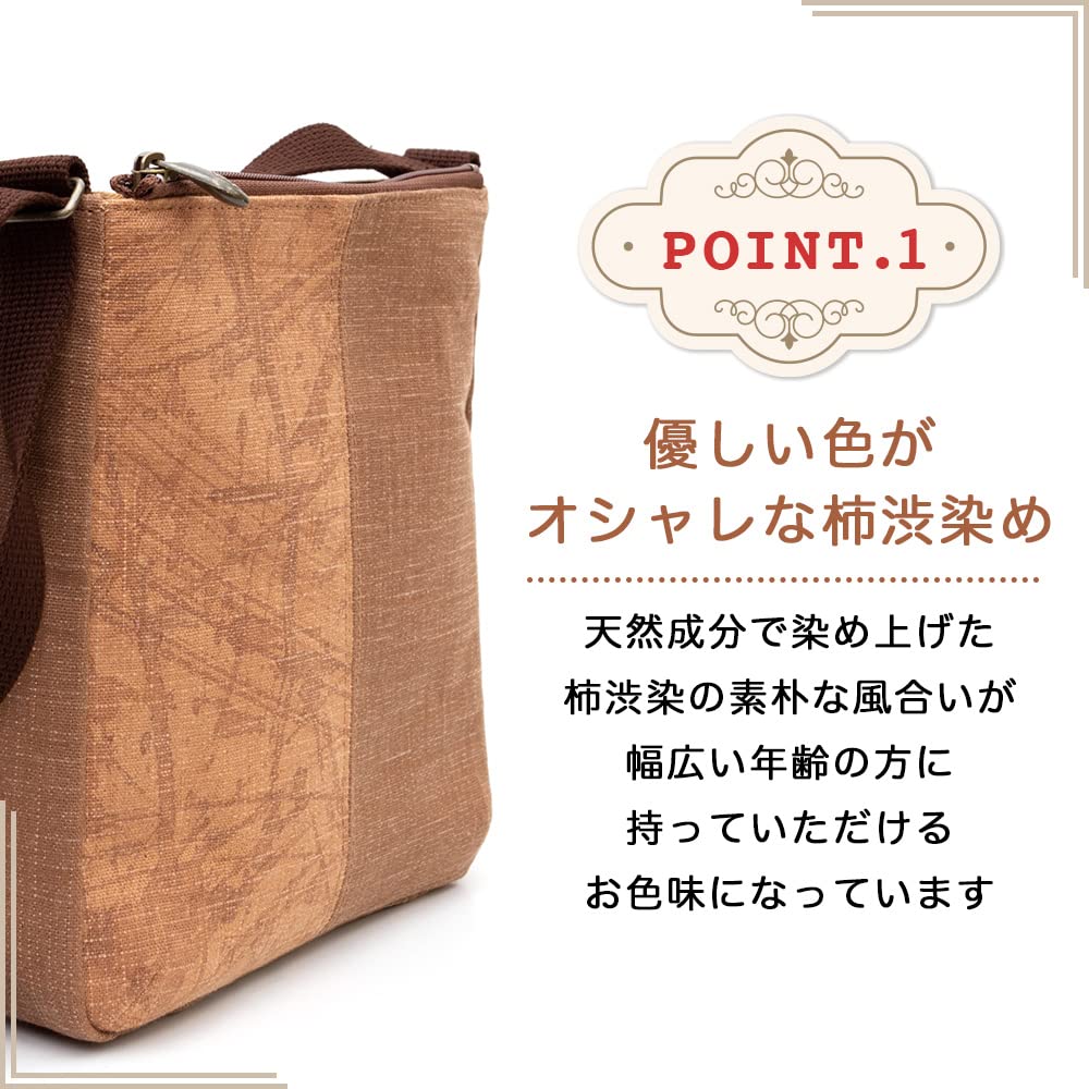 Сумка через плечо из хурмы Шибу, японская ручная работа SFP, респект за 60-летие [creareki] Женская сумка, сумка, легкая, маленькая, Япония,