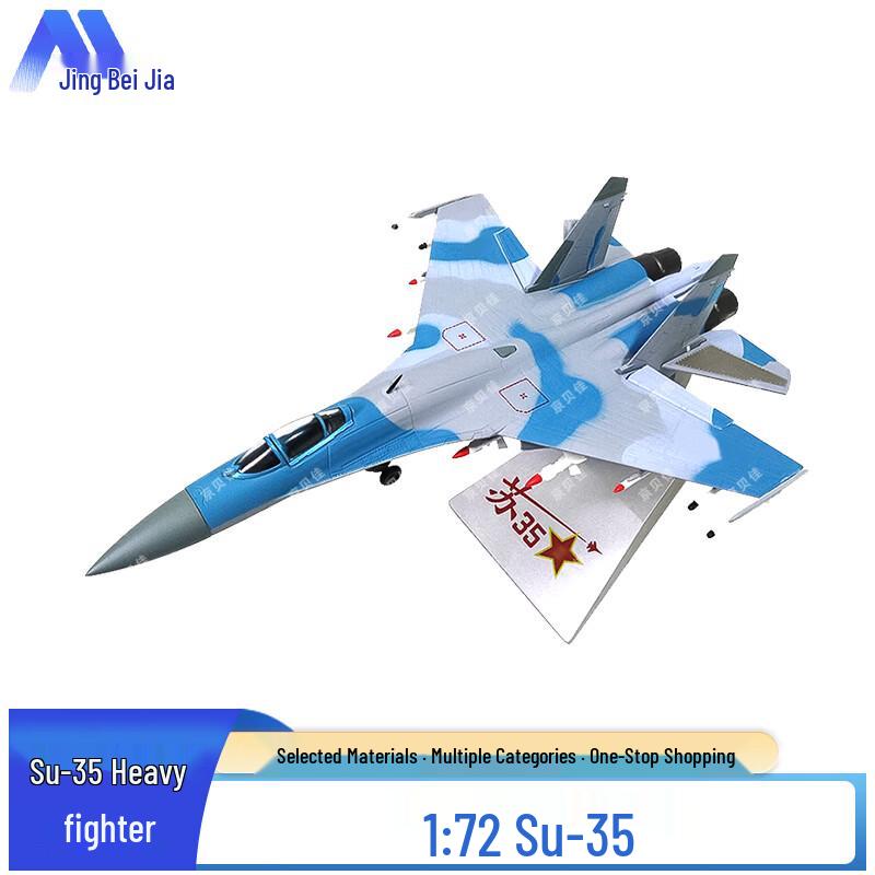 1:72 SU-35 Heavy Fighter Jet Alloy Model