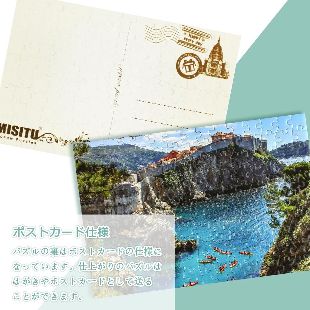 MISITU Пазл из микроэлементов, 150 деталей, Открытка-пазл, Пейзаж, Озеро, Сезонный, Природа, Подарок, День рождения, Рождество, Стильный, Декор интерьера,