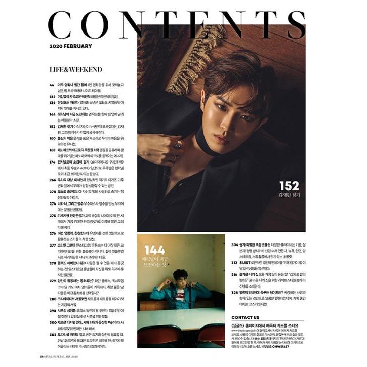 Обложка сингла Ли Джин-хёк, Ким Джэ-хван, Эрик Нам, Whole Magazine, KFashion, 20 февраля