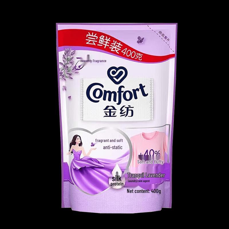 OMO Laundry Detergent Family Cleaning Gift Pack
