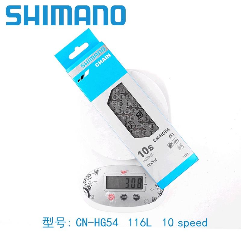 Цепь Shimano HG53 Велосипедная цепь 9 скоростей 10 скоростей 11 скоростей 12 скоростей Цепь Оригинальная коробка