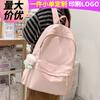 School Bag Elementary School Girls High School Students High Quality Fashion School Backpack Junior High School Students Solid Color Backpack