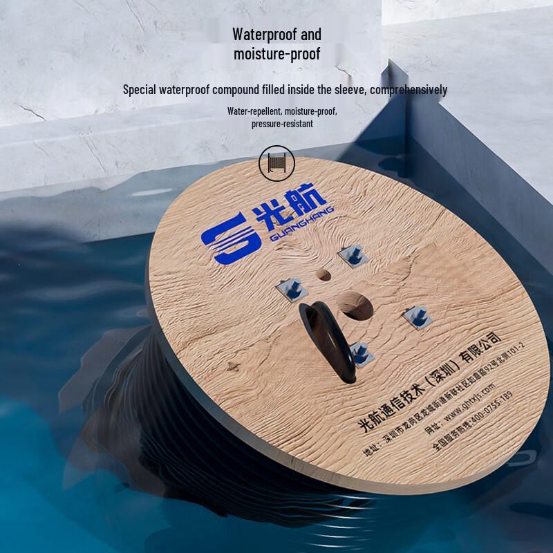 Guanghang Armored Outdoor Fiber Optic Cable