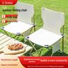 Портативный складной стул для кемпинга, пляжа, пикника и рыбалки