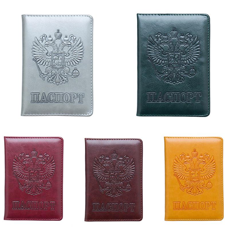 Обложка для российского паспорта