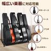 Saeda Guitar Holds 5 Foldable Protects Easy Multiple Guitar Lacquer Protects with Acoustic Classical Electric and Wind 2025 Latest Model 5 Stand,