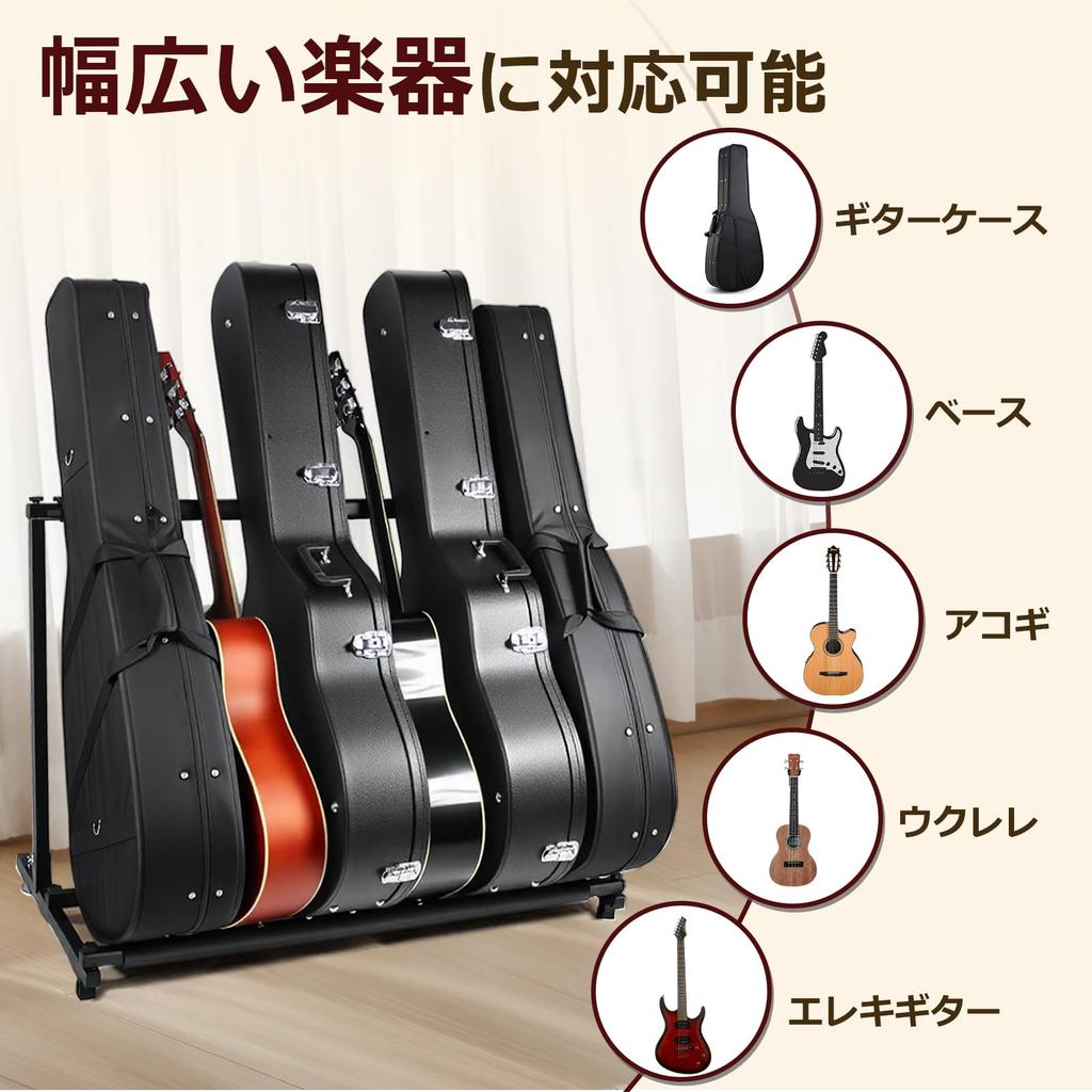 Saeda Guitar Holds 5 Foldable Protects Easy Multiple Guitar Lacquer Protects with Acoustic Classical Electric and Wind 2025 Latest Model 5 Stand,