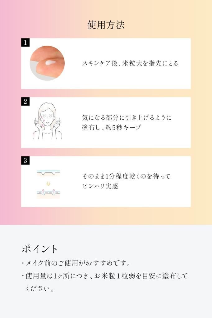 Perfect Lifty Wrinkle Lifting Cream 15ml Apply To Nasolabial Folds for the Most Lifted Skin In the - Series' History.