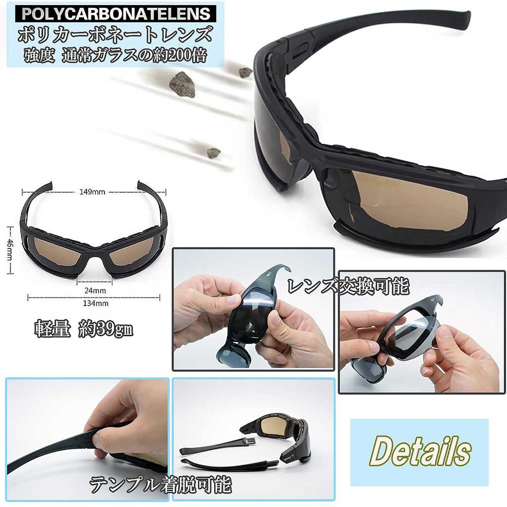 Rinda Airsoft Shooting Sunglasses Set with 4 Lens Tactical Airsoft Sports Glasses with Polarized Motorcycle and Outdoor Use Goggles, [11-Piece Colors]