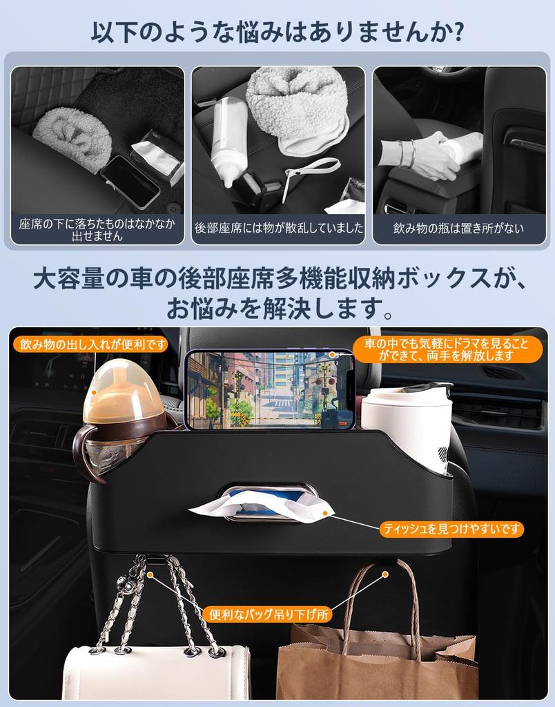 Автомобильный ящик для хранения напитков KONGZEE на заднем сиденье, включает в себя держатель для салфеток и 2 чашки, удобный салон автомобиля, автомобильное сиденье из полиуретана, включает в себя 2 легко хранимых места