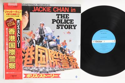 Виниловая пластинка OST Полицейская история VIP28119 VICTOR 1985 Япония Оби Саундтреки Мюзиклы Б/У