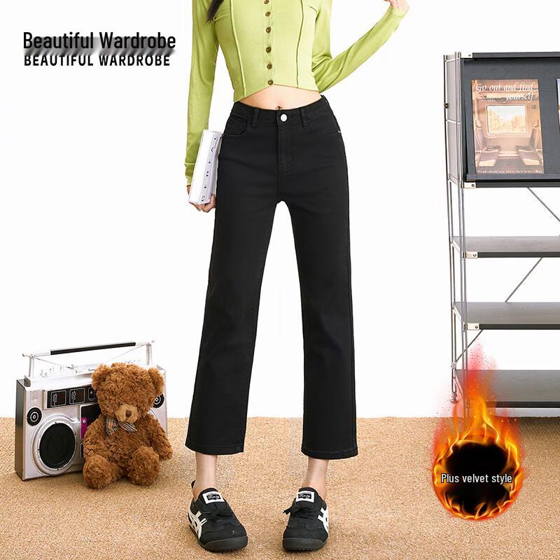 Women's High-Waisted Slim Straight Fleece-Lined Jeans