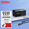 Lenovo ThinkPlus Помада 65 Вт GaN USB-C PD Быстрое зарядное устройство