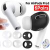 1-6 пар для AirPods Pro3 Силиконовые насадки на уши Колпачок Ультратонкие Защитные амбушюры Противоскользящие Ушные вкладыши для наушников для Airpods Pro 3-го поколения
