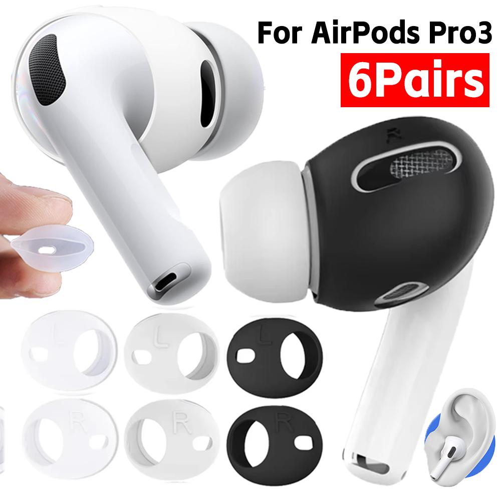 1-6 пар для AirPods Pro3 Силиконовые насадки на уши Колпачок Ультратонкие Защитные амбушюры Противоскользящие Ушные вкладыши для наушников для Airpods Pro 3-го поколения