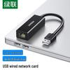 UGREEN USB To RJ45 100Mbps Ethernet Adapter