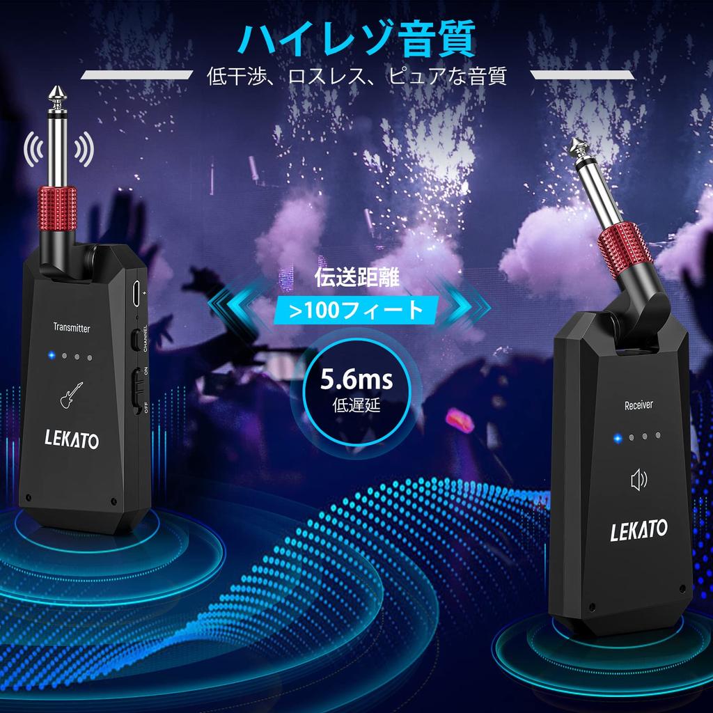 LEKATO Guitar Беспроводной гитарный усилитель Гитара 48 кГц Беспроводная стабильная передача Маленький и легкий Перезаряжаемый 4 канала Вращающийся Подходит для
