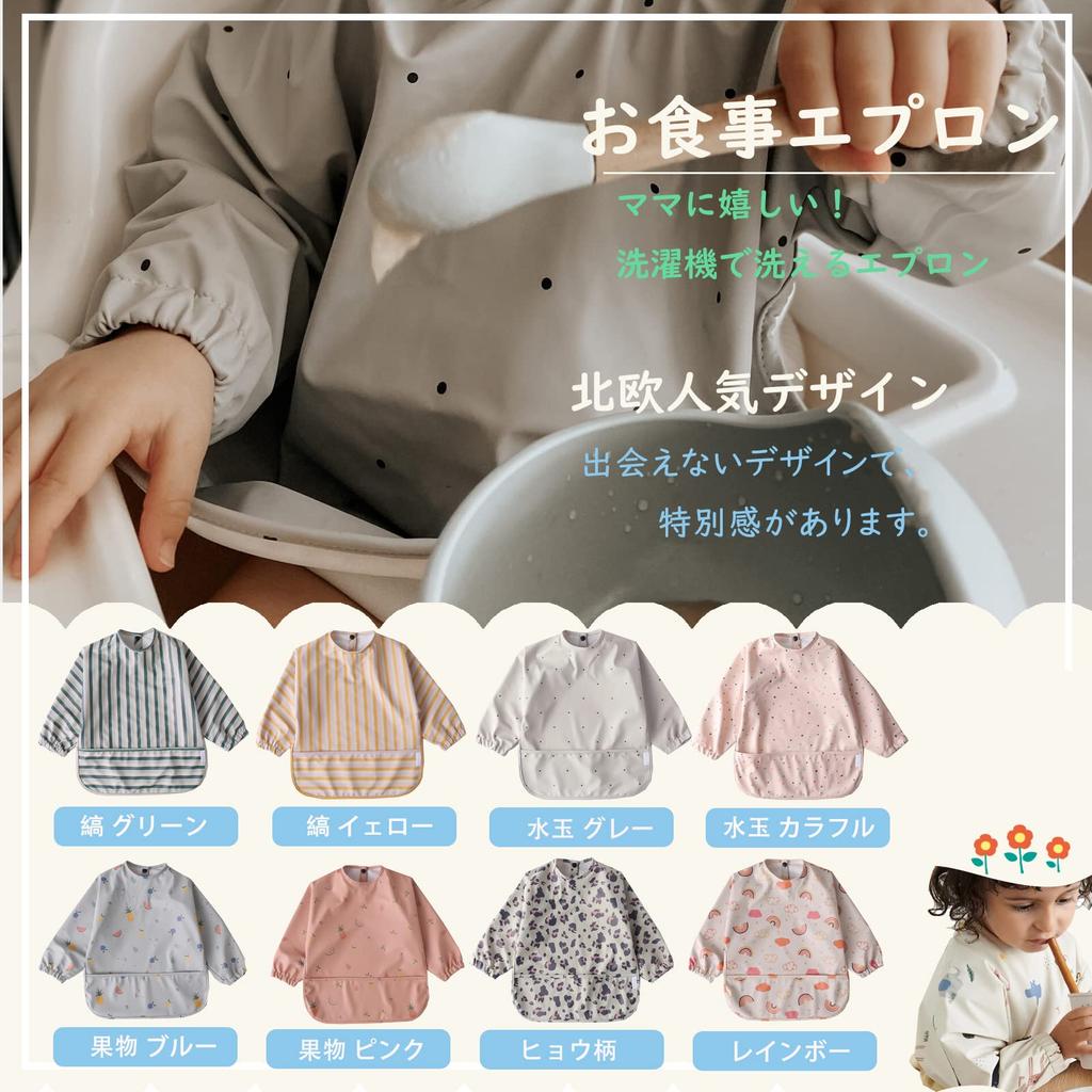 Питание Долго 6 месяцев до 54 Детское питание Детский слюнявчик с питанием Детский подарок на детский душ [kalavika] Фартук, Рукава, Месяцы, Нагрудник, Девочки, Мальчики, Нагрудник, Водонепроницаемый,