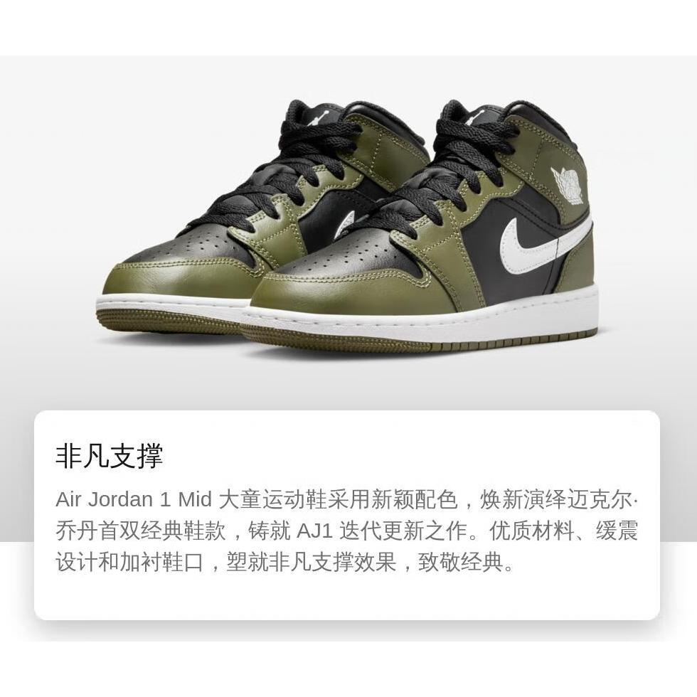 Jordan Air Jordan 1 Износостойкая поддержка Средняя высота Детские Баскетбольные Кроссовки Черный Зеленый DQ8423-092