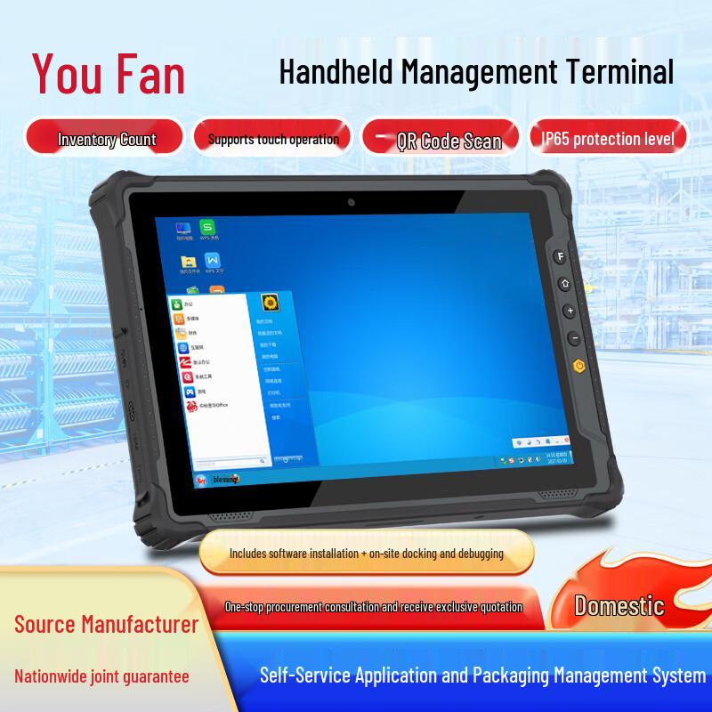 YOUFAN Smart Warehouse & Logistics Material Management Solutions CN plug (adapter included)