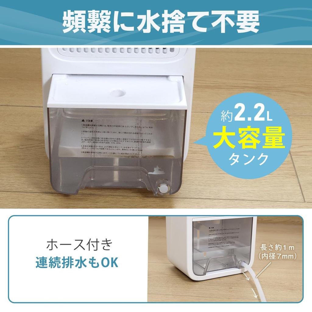 Большая емкость осушения количество Пельтье с отрицательными ионами полная вода автоматический мощный до 15 татами влажность дождливый сезон конденсация