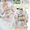 RAVIR Yukata White with an Adorable Red Daisy Includes a Fluffy Obi Belt and One Size Fits All Women's 3-Piece Set, Pattern, Sandals,