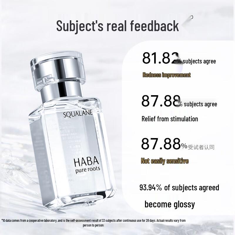 HABA Сквалановое косметическое масло