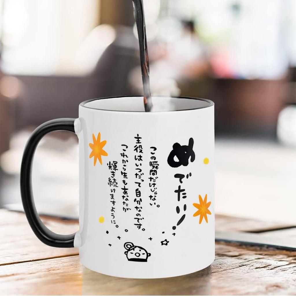 Эта керамическая кружка станет отличным подарком на День пожилых людей, День матери, День отца, дни рождения, выпускные, прощальные вечеринки, свадьбы,