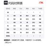 Спортивная модная коллекция Li Ning Футболка мужская Яично-синий AHSS325-5